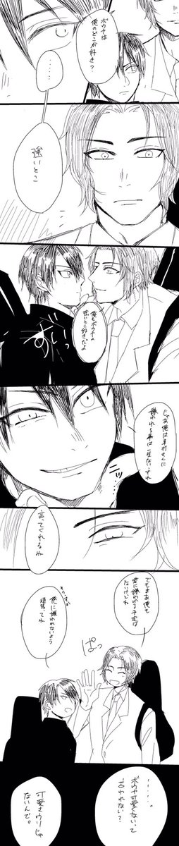 幸リョ 