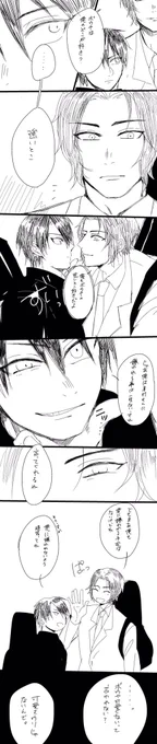 幸リョ 
