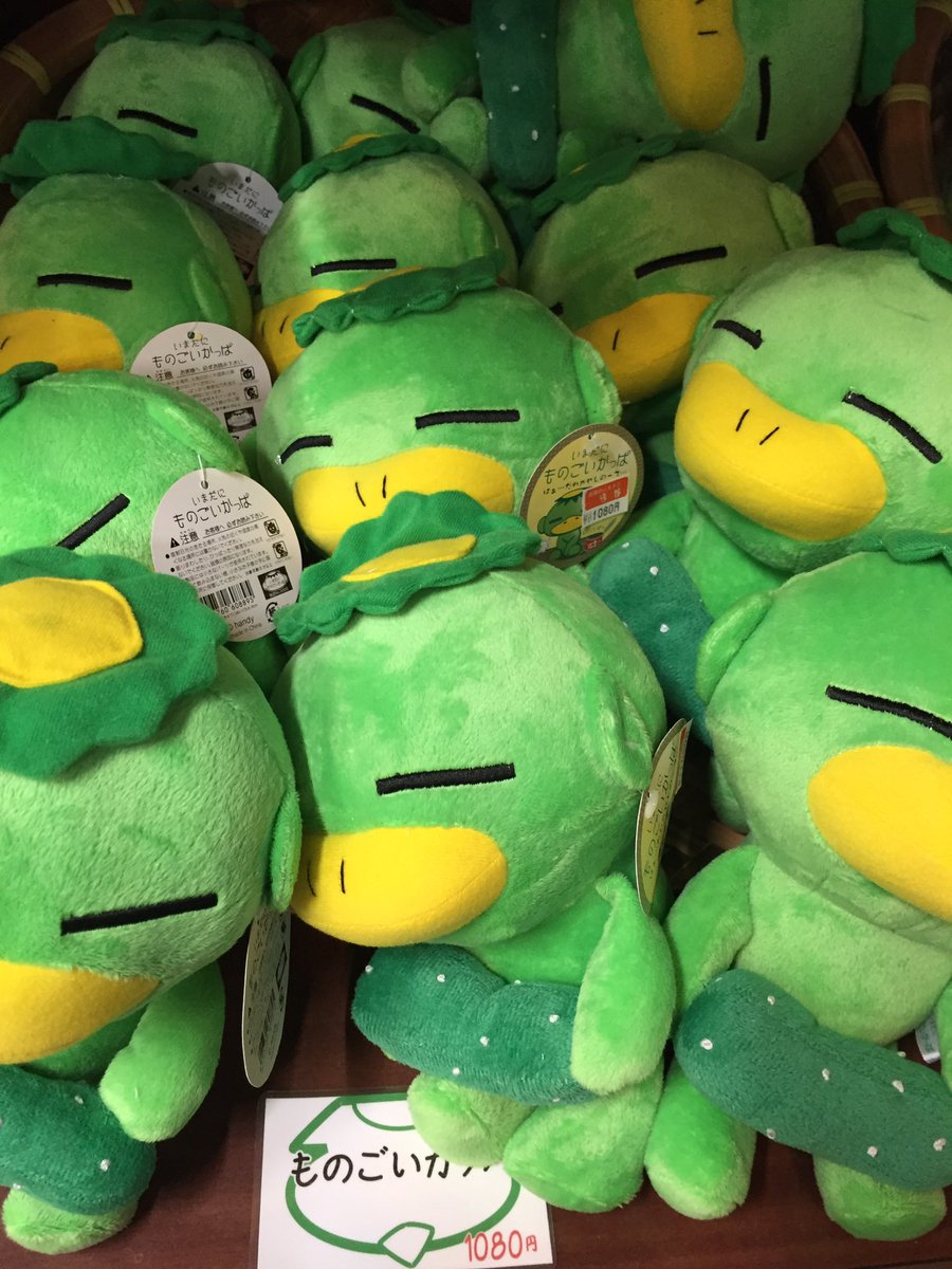 伝承園 Ar Twitter 伝承園ふろしき市 ふろしき市でこちらのカッパぬいぐるみお買上げのお客様先着4名様にミニふろしきをプレゼントします なぜならミニふろしきを5枚見つけたから 伝承園ふろしき市
