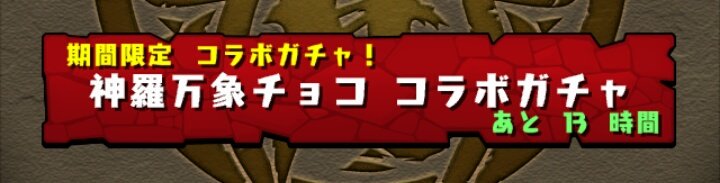 カエデアナザー