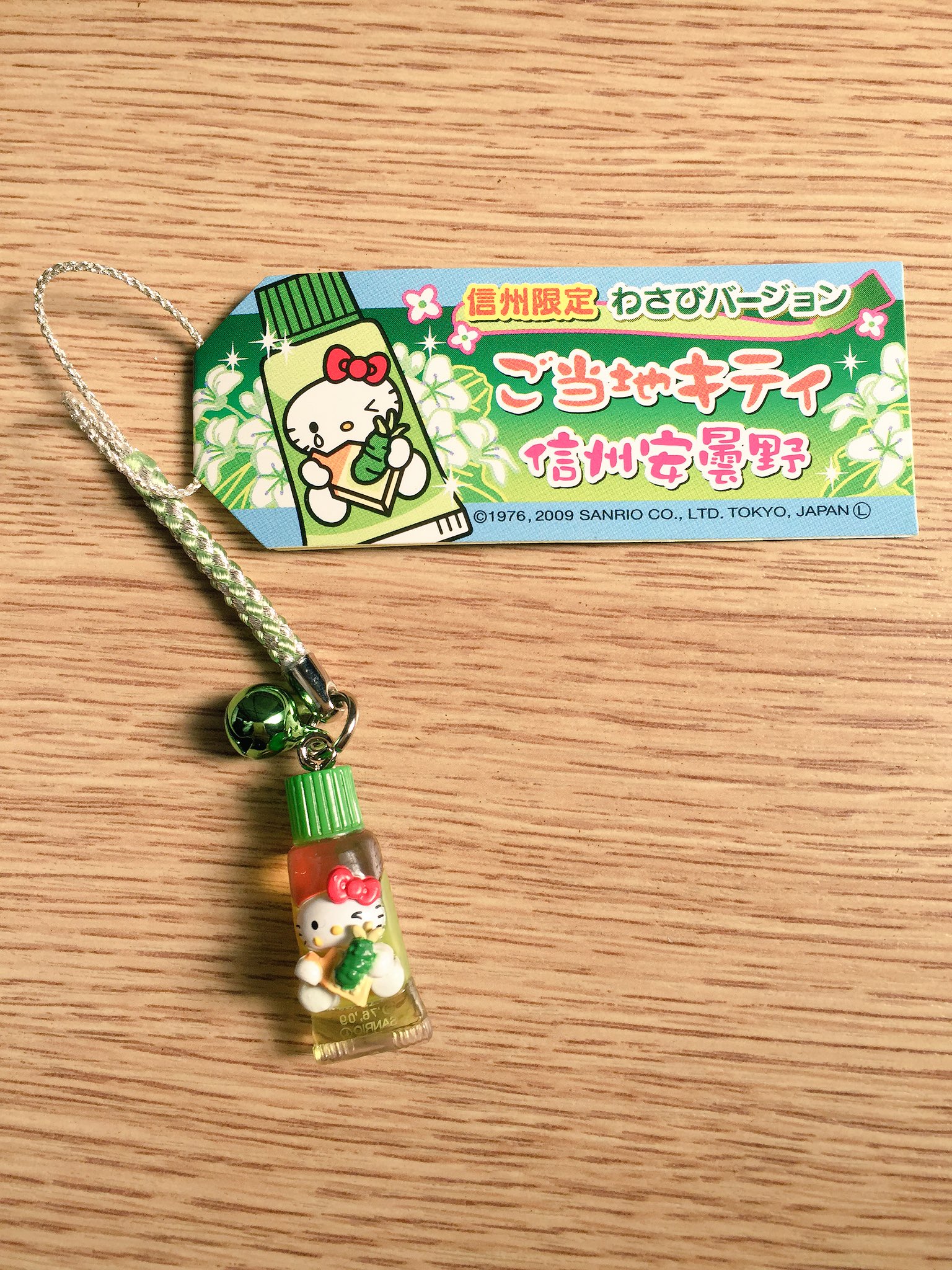ご当地キティ в X: „ご当地キティの根付紹介タ〜イム！ 本日は
