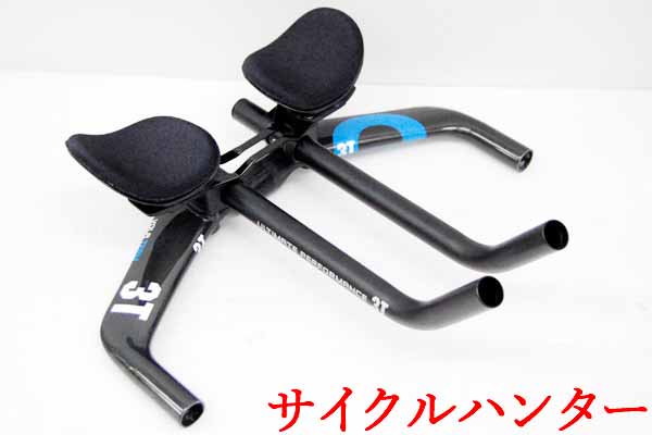 njs3T Vola Team TT Handlebar