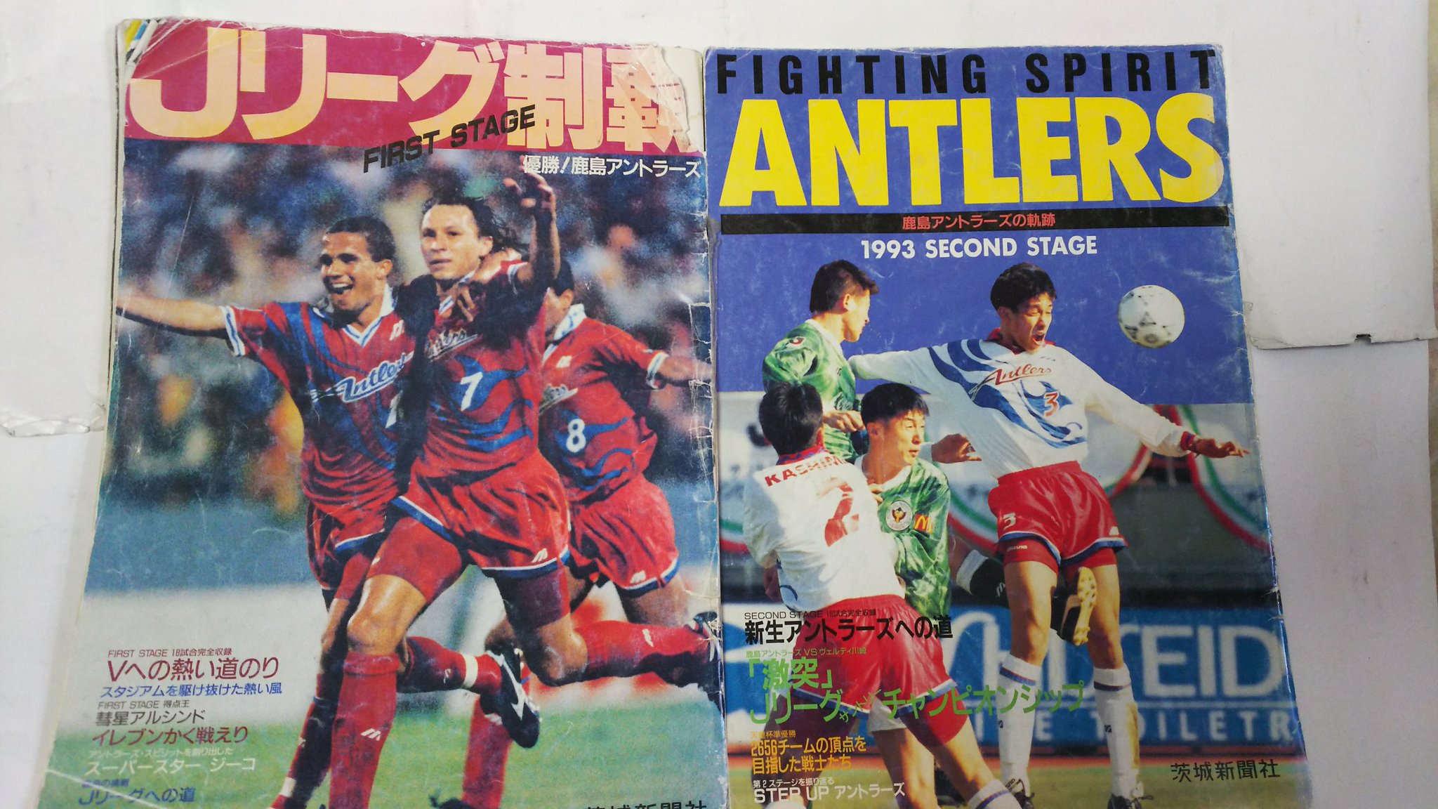 入手不可能！1993Ｊリーグ開幕サントリーシリーズ・オフィシャルガイドブック 入手不可能！1993Jリーグ開幕サントリーシリーズ・オフィシャル
