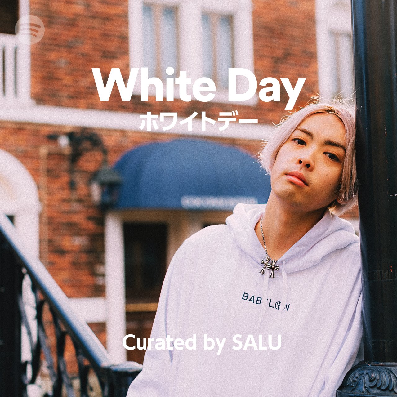 Spotify Japan Salu Salu Info 選曲 男性目線のラブソングがつまった White Day プレイリスト ついに明日14日に24時間限定saluからのプレゼント が到着 フォローして楽しみに待とう T Co 5rmn6mzw3w T Co Ks25urwx39 Twitter