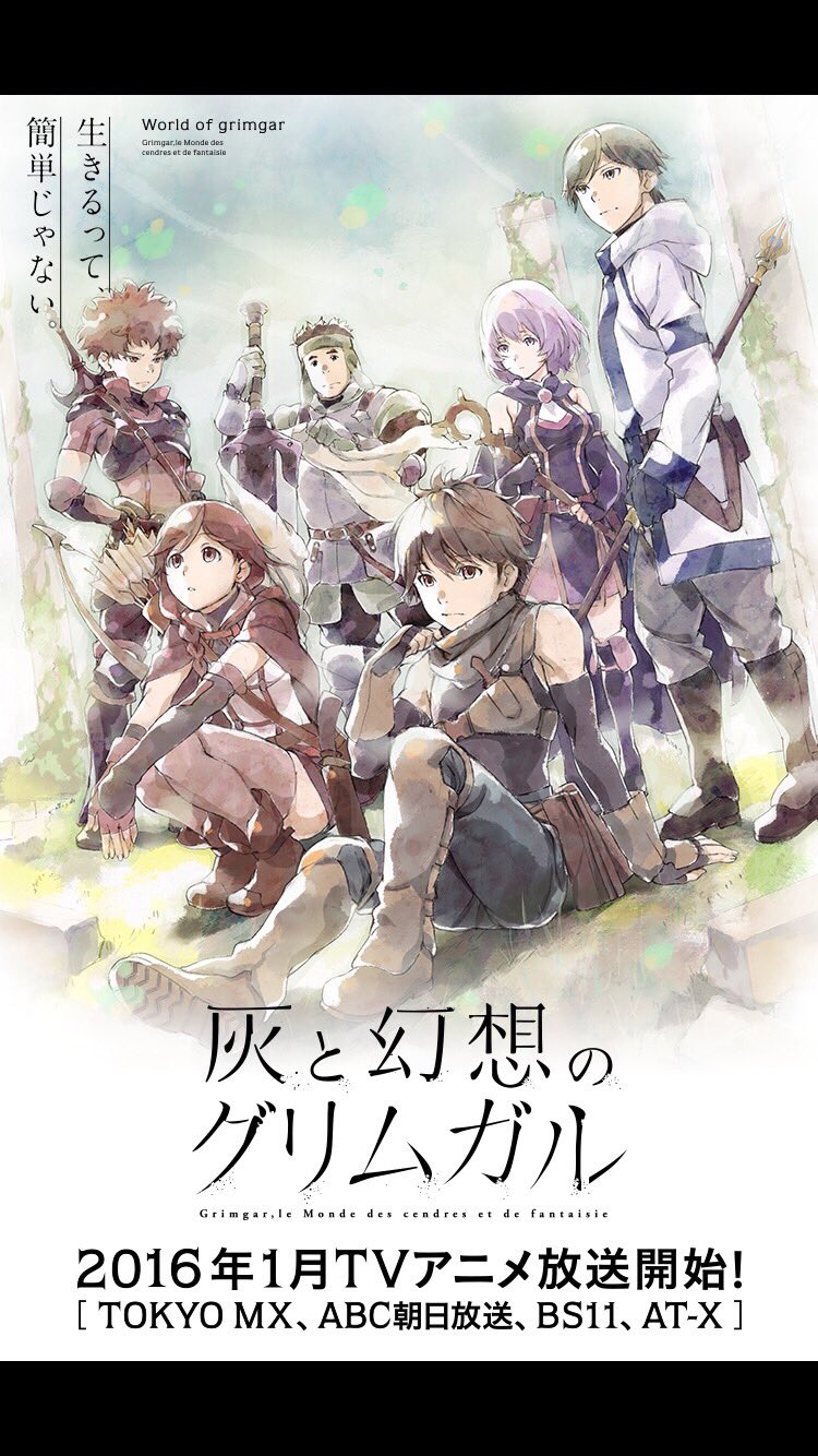 ユウ 灰と幻想のグリムガルの背景ってホント綺麗 この優しい感じのタッチがすごい好き 美しい アニメ好きな人rt 共感したらrt 灰と幻想のグリムガル ユウ 灰と幻想のグリムガルの背景ってホント綺麗 この優しい感じのタッチがすごい好き 美しい アニメ好きな人rt 共感したらrt 灰と幻想のグリムガル