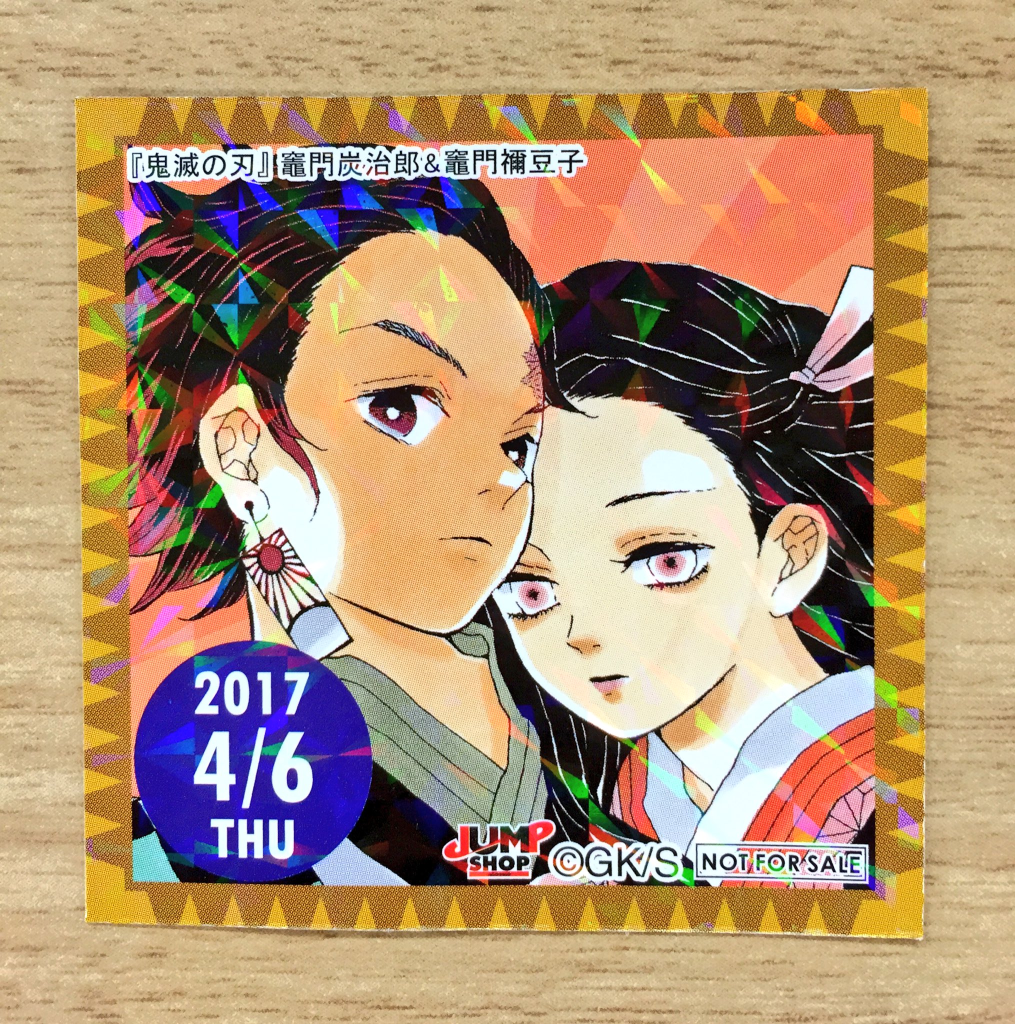 ジャンプショップ JUMP SHOP【公式】 on X: