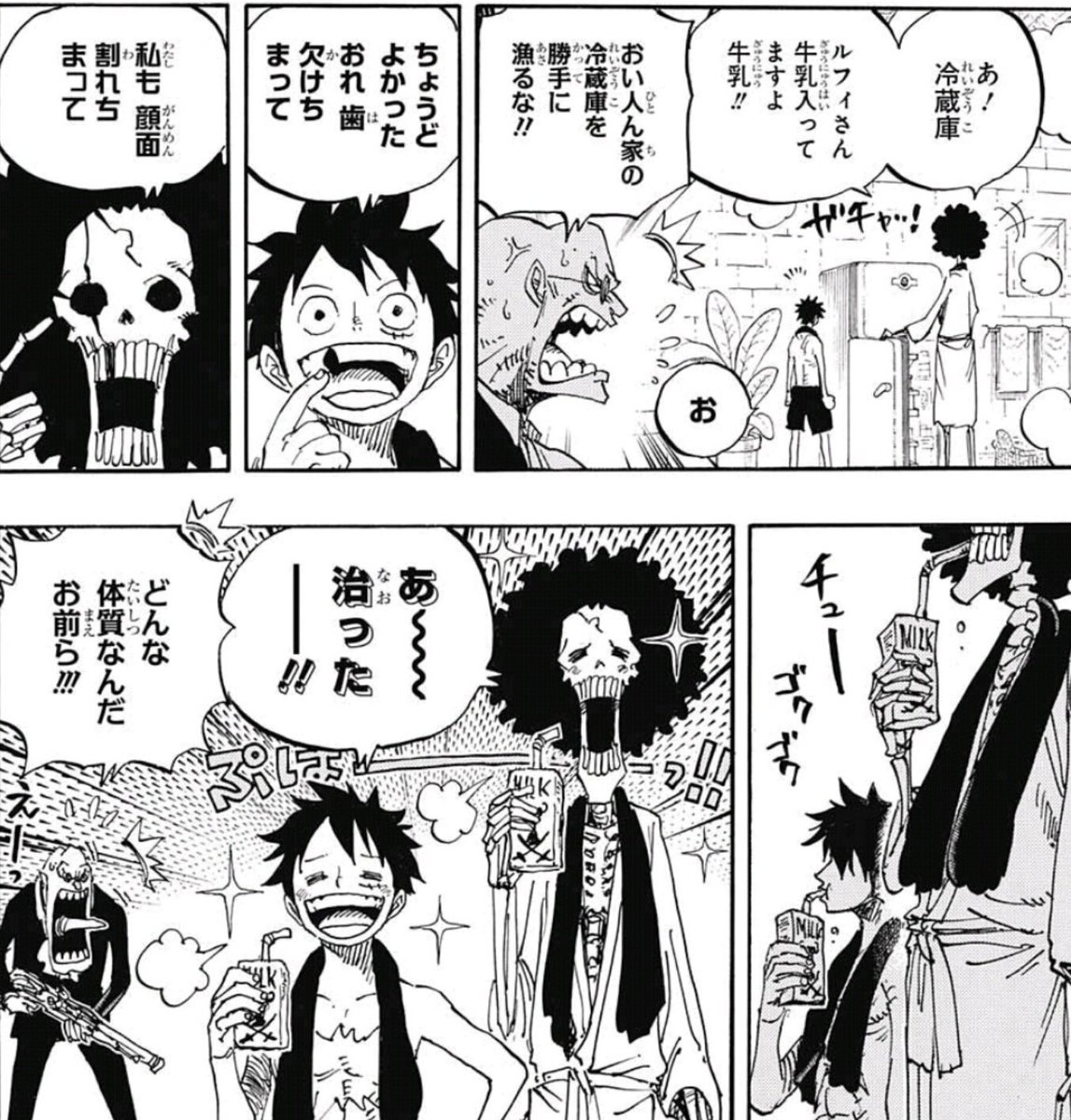 集まれ ジャンプ感想祭り Wj15 Togetter 集まれ ジャンプ感想祭り Wj15 Togetter