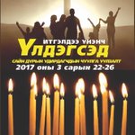 Photo by Mongolia Mission (@mongoladventist)