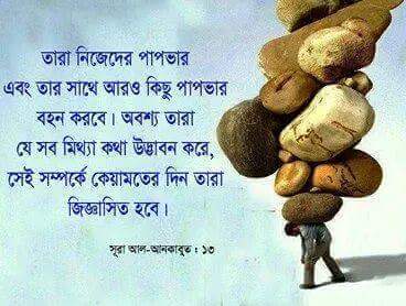 AsaduzzamanSob1's tweet image. 