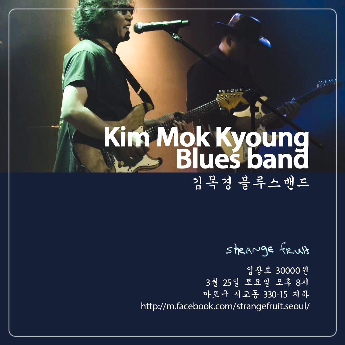 strange fruit (@strangefruitbar) on Twitter photo 