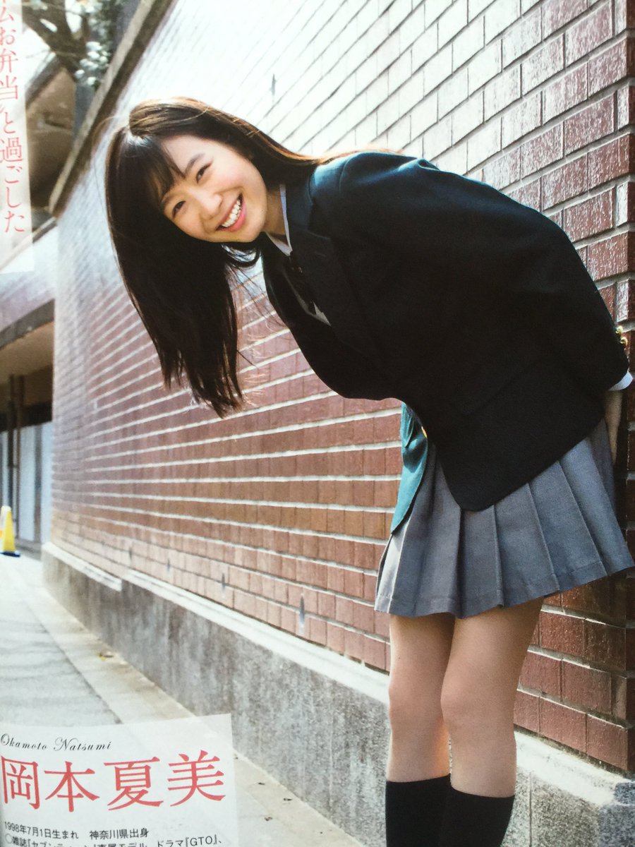 スガピー 岡本夏美 麻由ちゃんの最後の制服 岡本夏美 仮面ライダー１号 仮面ライダーゴースト