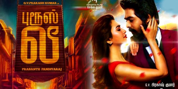 Riya_Vjfan's tweet photo. #gvprakashkumar na இன்னும் 4⃣ #Dayonly  #மார்ச்  1⃣7⃣முதல் #புரூஸ்_லீ ஆரம்பம் 
#புரூஸ்லீமார்ச்17முதல்  @gvprakash 😉😉😉 @kriti_official https://t.co/Eyn0lDnXIF