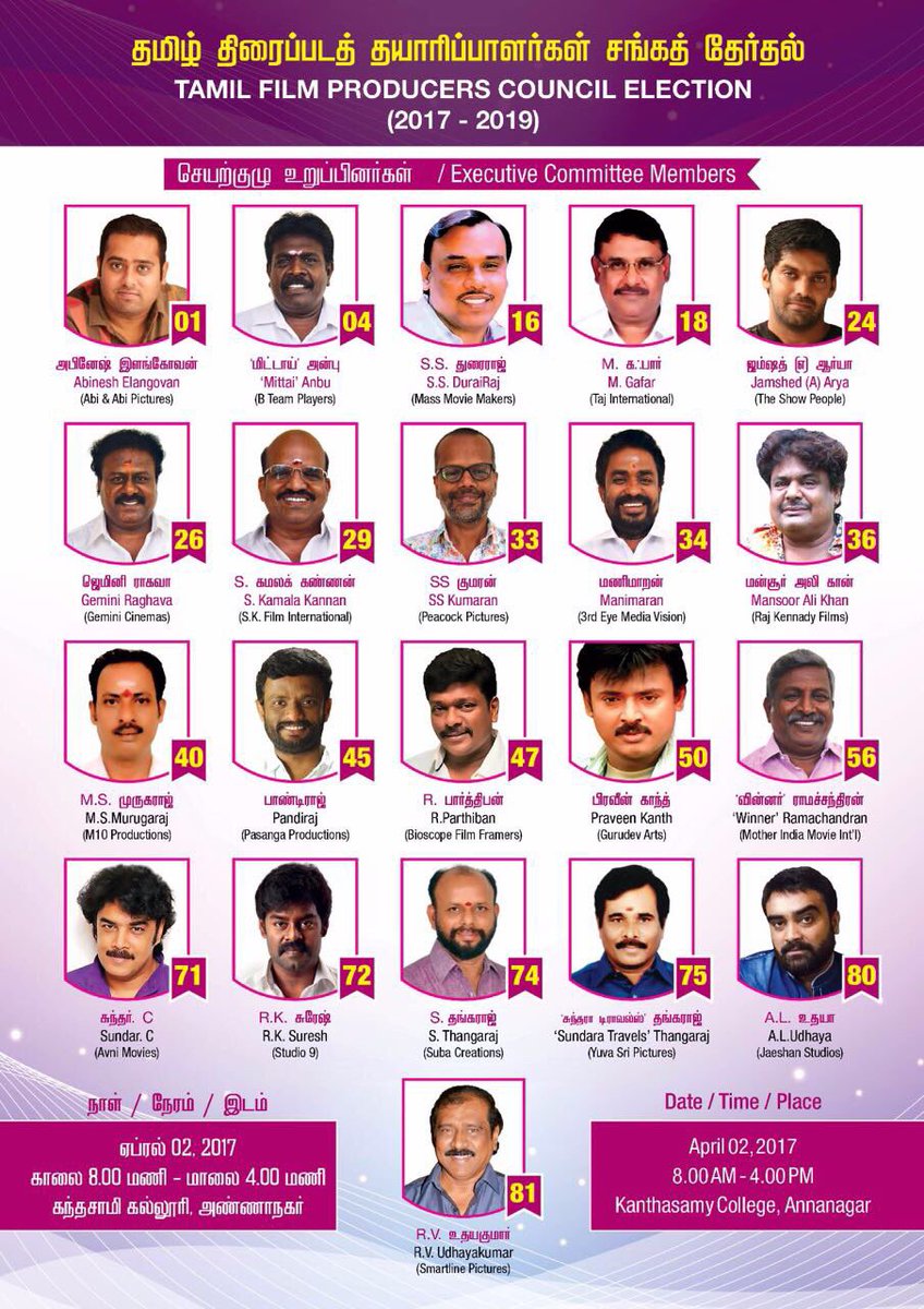 studio9_suresh's tweet photo. https://t.co/IwBOQztwmr