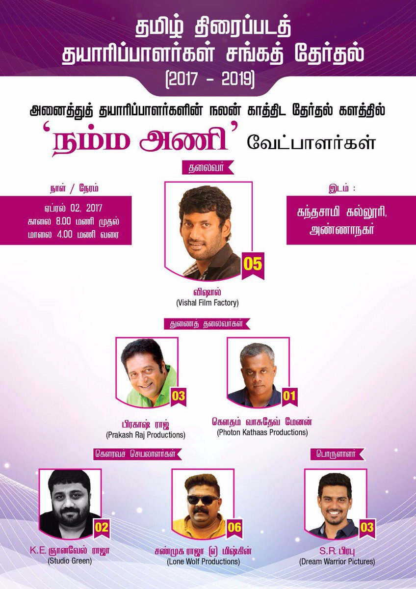 studio9_suresh's tweet photo. https://t.co/IwBOQztwmr