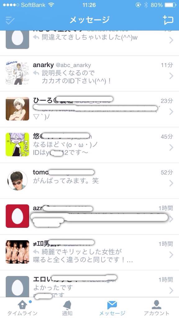 tem_oz's tweet photo. 週の始まりの朝から
沢山DMありがとです(^^)！

行動するか、しないかで
180度いる場所が変わります。

この人達は、行動した組です。

話聞いてみるだけでも
気軽にDM下さいね(^^) https://t.co/CQkYX5WB6o