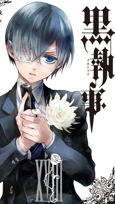 黒執事のtwitterイラスト検索結果 古い順