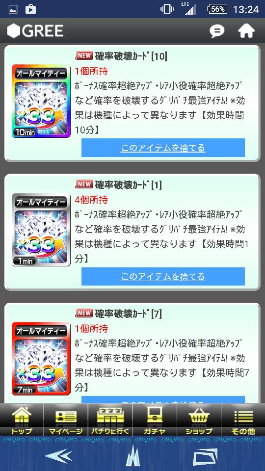 さめ ゲーム垢 Syarkgreeeeeee Twitter