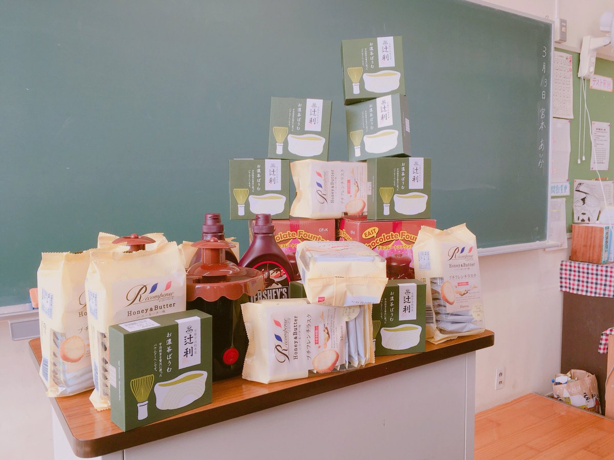 arakida629's tweet photo. E-boysありがとう😍
1日早いけど最高のホワイトデーです！🍫 https://t.co/4ltvhlLb1s