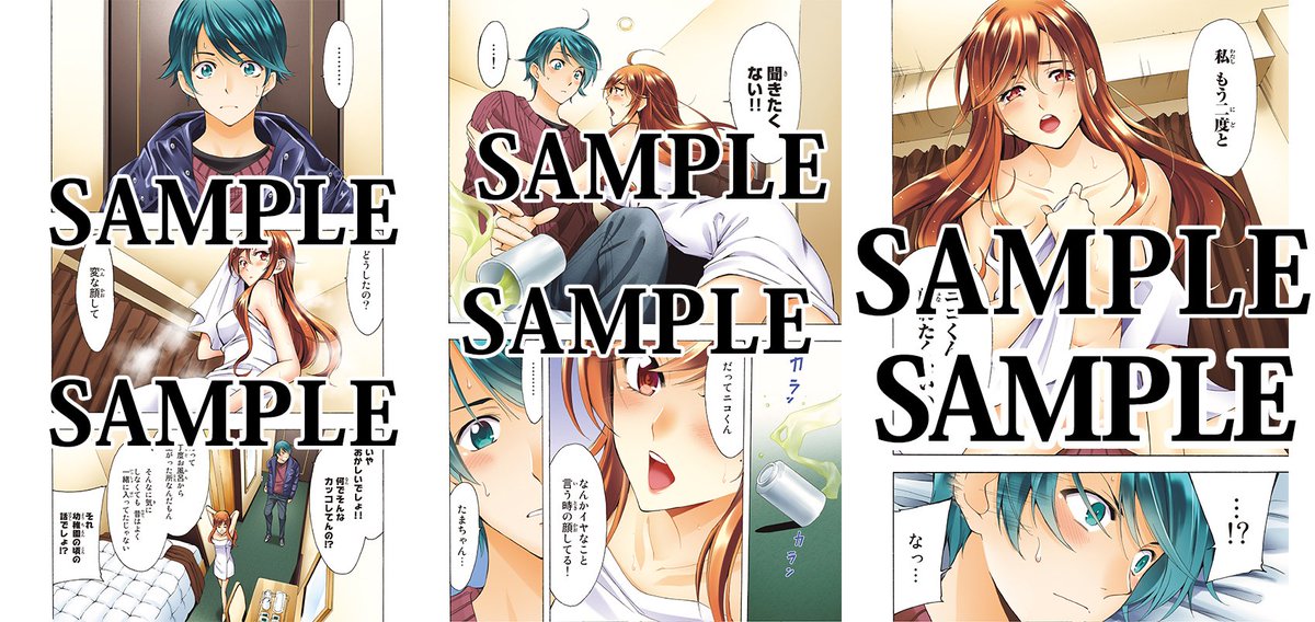 Tvアニメ 風夏 公式 در توییتر 本日解禁 Blu Ray Dvd第2巻の原作者瀬尾公治描きおろし特典 漫画 ヤっちゃう 小雪との妄想初体験 サンプル画像公開 1巻は間もなく3 29発売です 風夏と小雪 どちらもお楽しみを 3巻は沙羅ですよ T Co 2i32qnrzvg