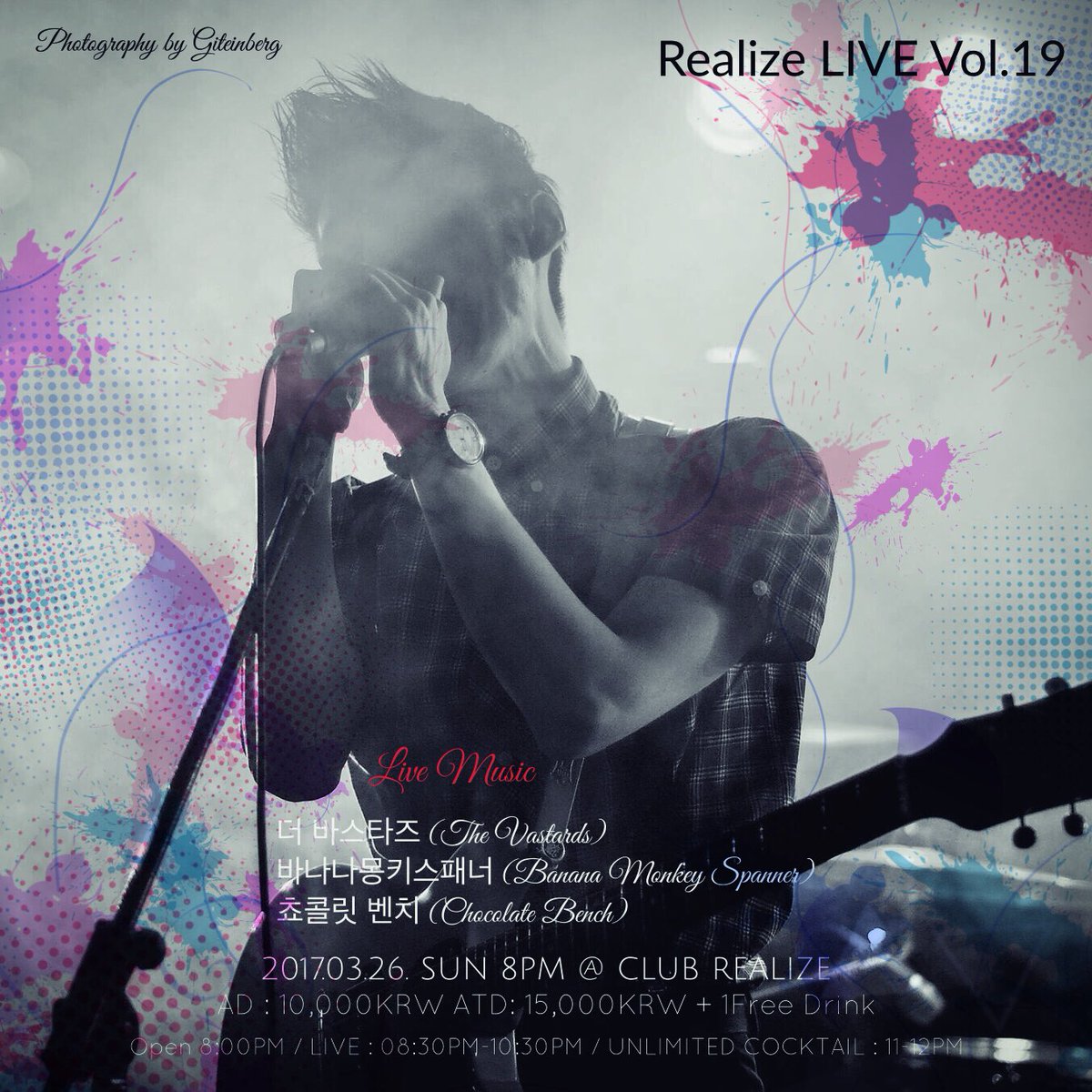 2017.03.26 일요일 Realize LIVE vol.19 더 바스타즈 (The Vastards)
바나나몽키스패너 (Banana Monkey Spanner)
쵸콜릿 벤치 (Chocolate Bench)