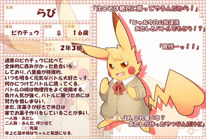 1野球部のtwitterイラスト検索結果 1野球部のtwitterイラスト検索結果