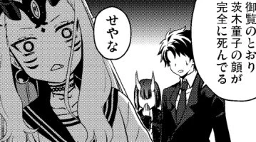 @Hey_Moomin 
こんな顔で原稿頑張ってるので手に取ってもらえるように頑張ります…! 