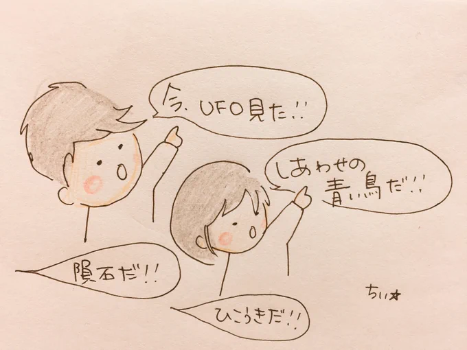 なんでかね、
あたしもいよると思うけど
人は勝手なことをいうものなんよ。
やけん、大丈夫。
ほっときー。笑 