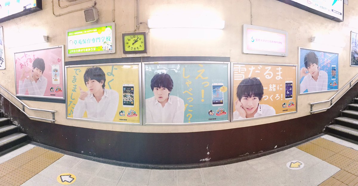 vickyuka's tweet photo. 2017.03.13
原宿駅竹下口のケンティー祭り、写真撮ってなかったけど、改札向かって左側の壁と、階段横にも健人くんがいっぱい(o'ω'o)ﾉ♡
#中島健人 #中島健人誕生祭 #ツムツム https://t.co/rjiZx0MO0n