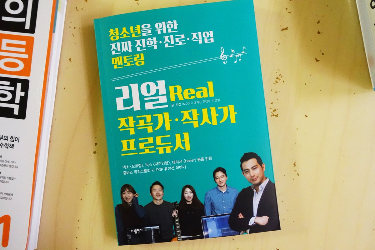 sunjjin's tweet photo. #라인프렌즈 캐릭터 왜케 귀엽냐~~~~ 초코 늠 이쁘당.#인터넷서점 에서 책구매하고 라인프렌즈 필기구세트까지 득템하고!!완죤 일석이조 넘나 좋은거~~~ 사은품땜시 자구 책구매하다보니 이러다 #예스24 매니아 될듯. ㅋㅋㅋ https://t.co/b3Or5LdoaD