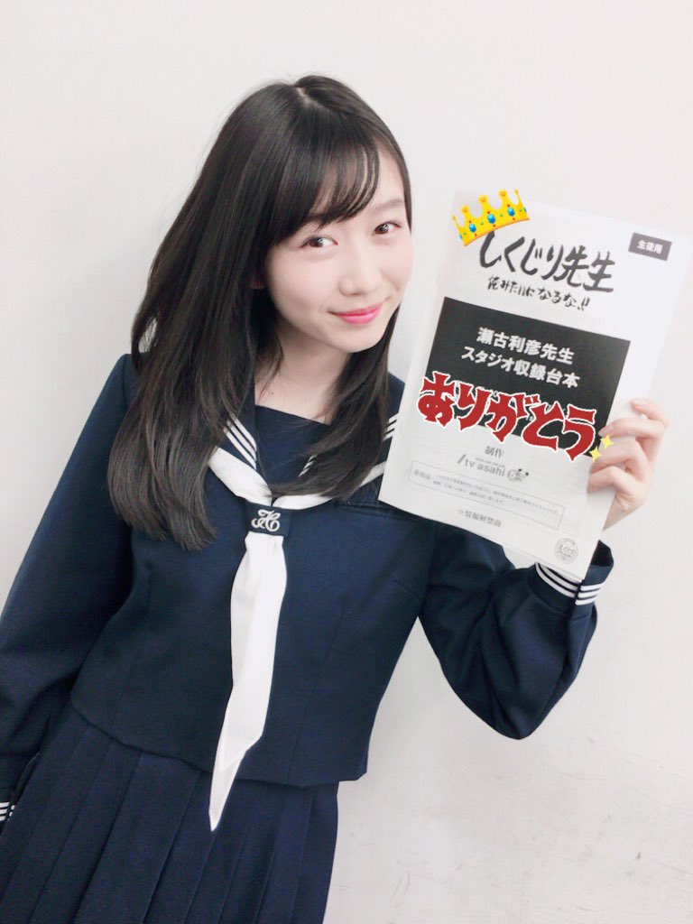 岡本å¤ç¾Ž A Twitter ã—ãã˜ã‚Šå…ˆç