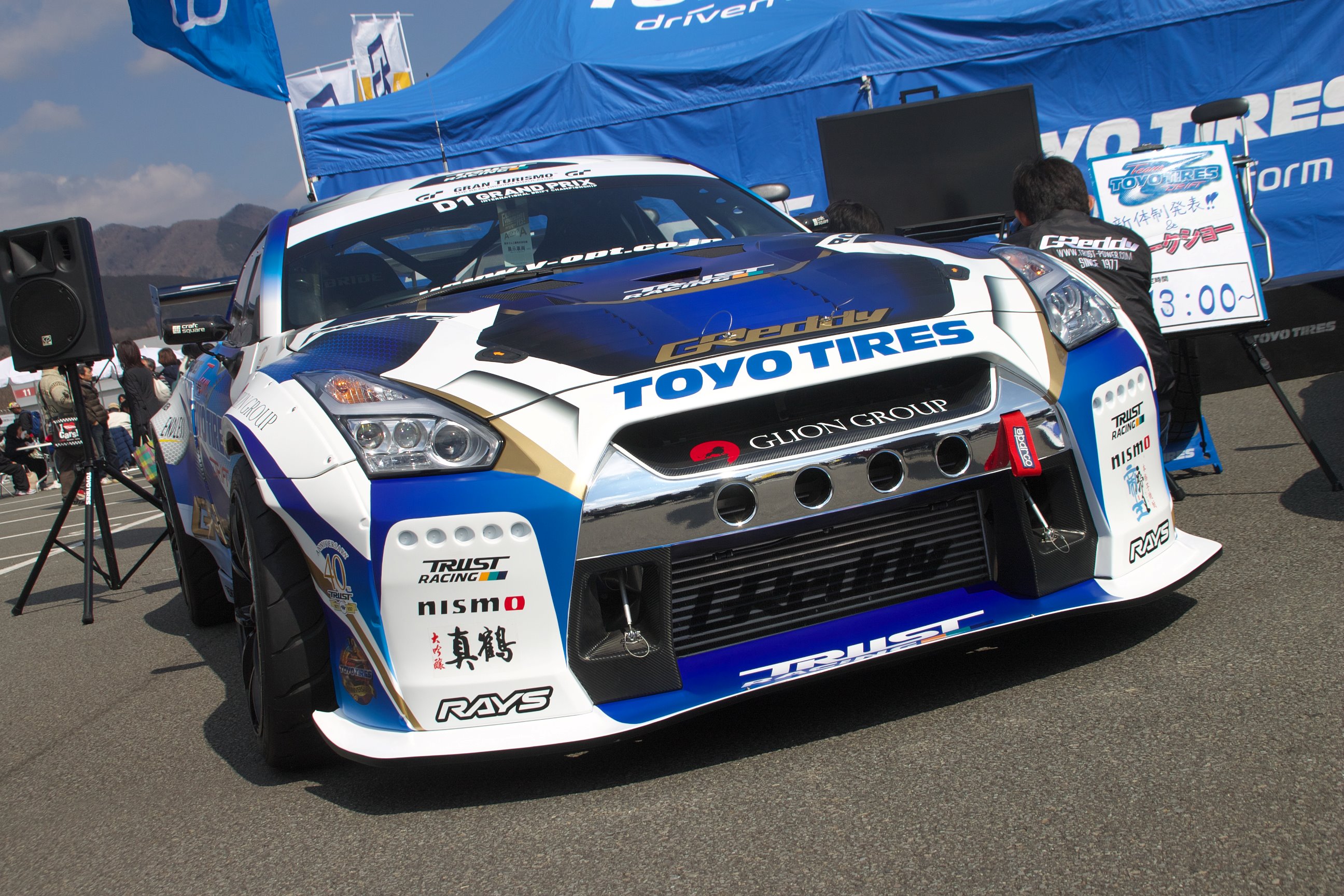 YOKOMO ドリフトパッケージ TOYO 180sx GReddy R35 GT-R 未使用 YOKOMO ドリフトパッケージ TOYO 180sx GReddy R35 GT-R 未使用