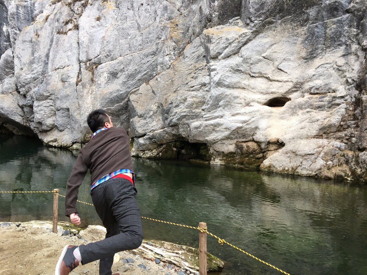 三代目 桂枝太郎 猊鼻渓ロケ 運玉投げ といって 文字が彫ってある石を穴に投げて入ると文字の願いが叶います 寿 長寿 愛 運 恋 絆 等々 落語の 愛宕山 の かわらけ投げみたいなものかな 恋と愛の石を投げたら 外れて砕け散りました