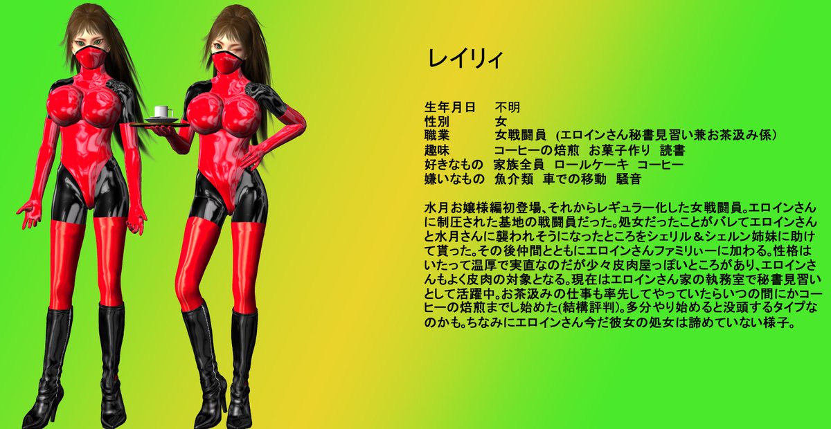 菊一 きくいち Rt神聖教会大司教 うちのヒロイン 戦闘員さんの設定集です もちろんこれも絵で描き直す予定です ワ キラーン はエロインさん専用顔文字として使っています 菊一 きくいち Rt神聖教会大司教 うちのヒロイン 戦闘員さんの設定集です もちろんこれも絵で描き直す予定です ワ キラーン はエロインさん専用顔文字として使っています