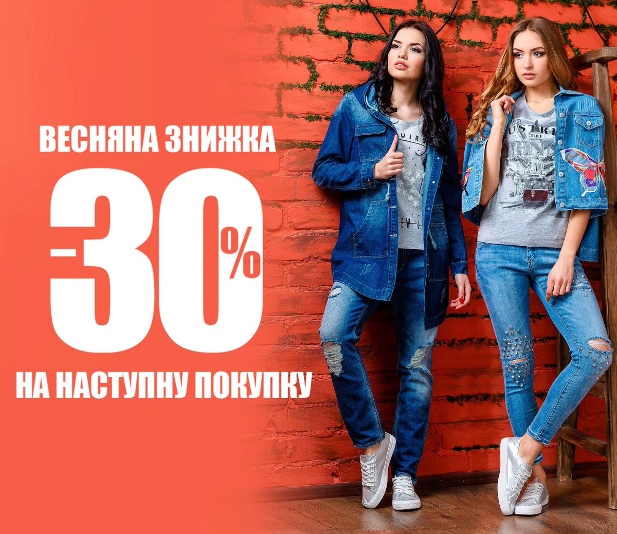 OLKO's tweet photo. #Весна прийшла та 🌺 ВЕСНЯНІ #ЗНИЖКИ В #OLKO 🌺 #принесла!!! https://t.co/9PWBvT4T5N