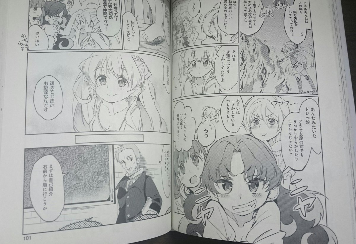 ট ইট র コミック アース スター公式 発売まであと2日 ねこみんと先生の可愛らしいタッチで描かれたコミック版 私 能力は平均値で って言ったよね 第1巻の中身をちょっとだけ公開 あと2日で読者の皆さんのお手元に T Co 1evzs1kfth ট ইট র コミック アース スター公式 発売まであと2日 ねこみんと先生の可愛らしいタッチで描かれたコミック版 私 能力は平均値で って言ったよね 第1巻の中身をちょっとだけ公開 あと2日で読者の皆さんのお手元に T Co 1evzs1kfth