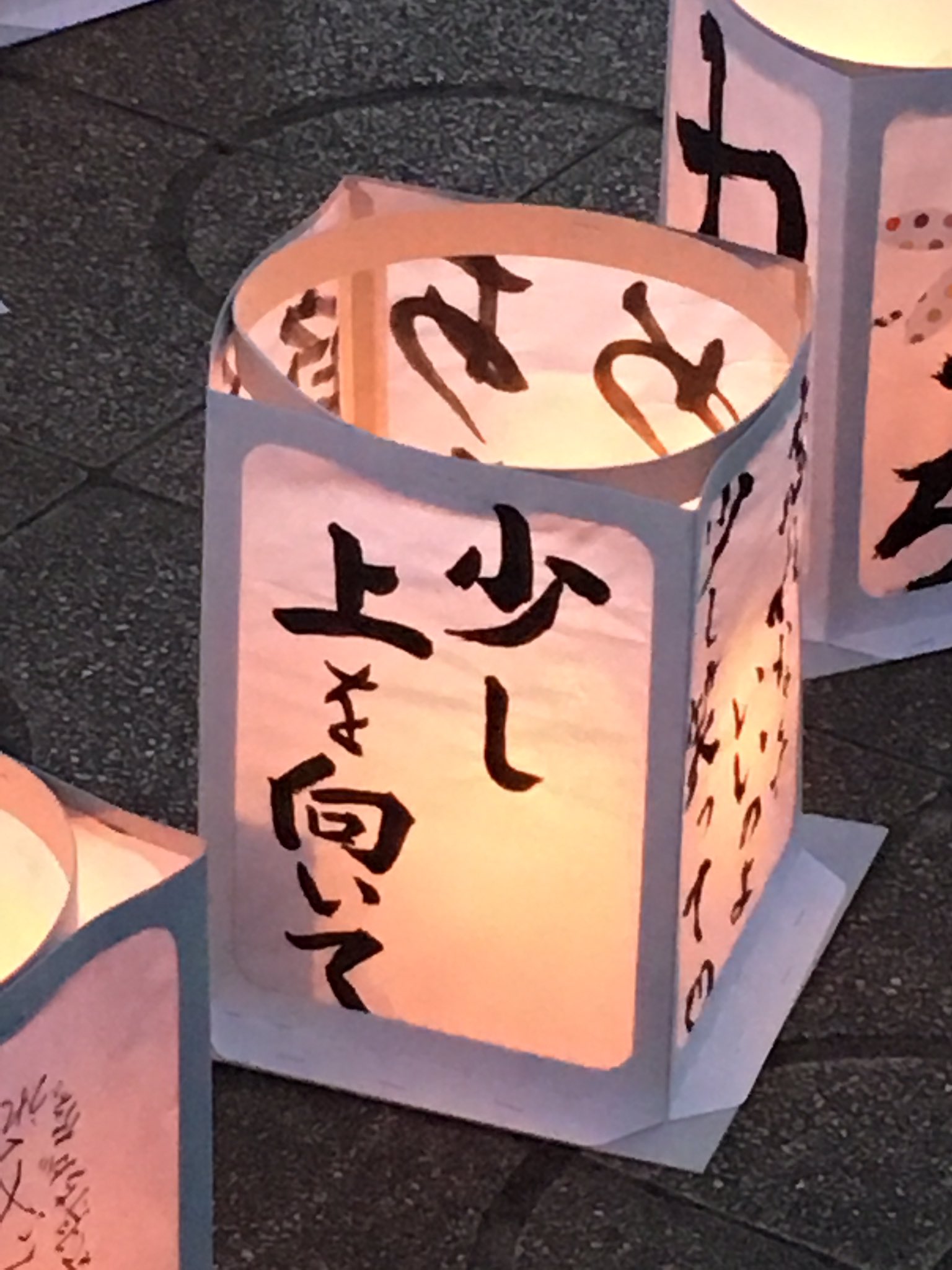 تويتر Ayary على تويتر １１日に 絵灯篭を灯すイベントを見に行ってきました 地元だけでなく遠方からも寄せられた 思い思いのイラストやメッセージ なかでもちょっといいなぁと思ったのの写真 少し っていうのがね 分かってくれてるなぁって 復興
