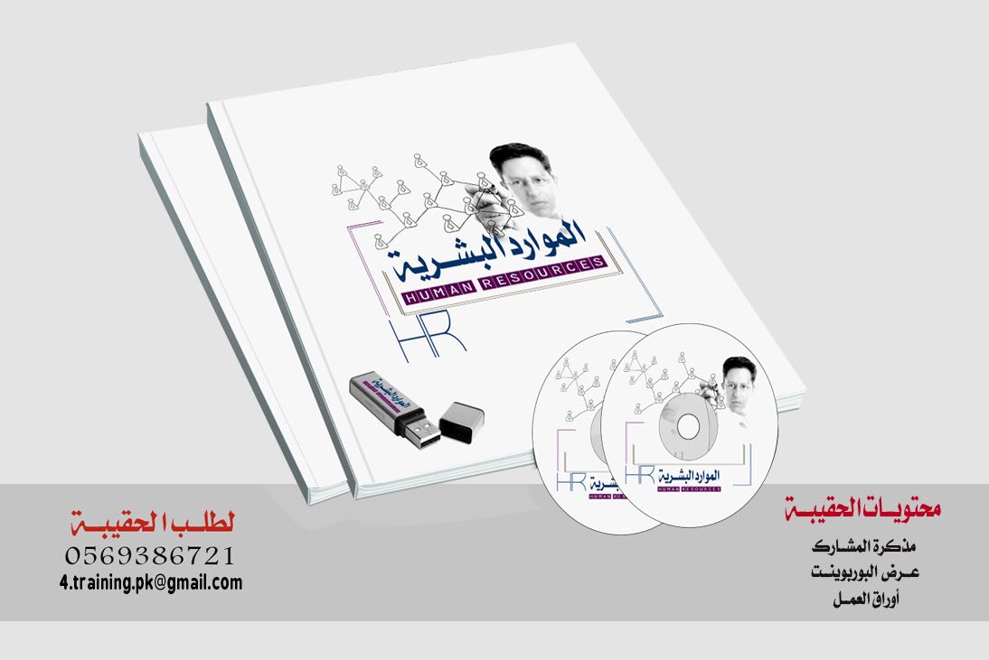 DR. MOHAMMAD Al-shihrie (@alshihrie) on Twitter photo 