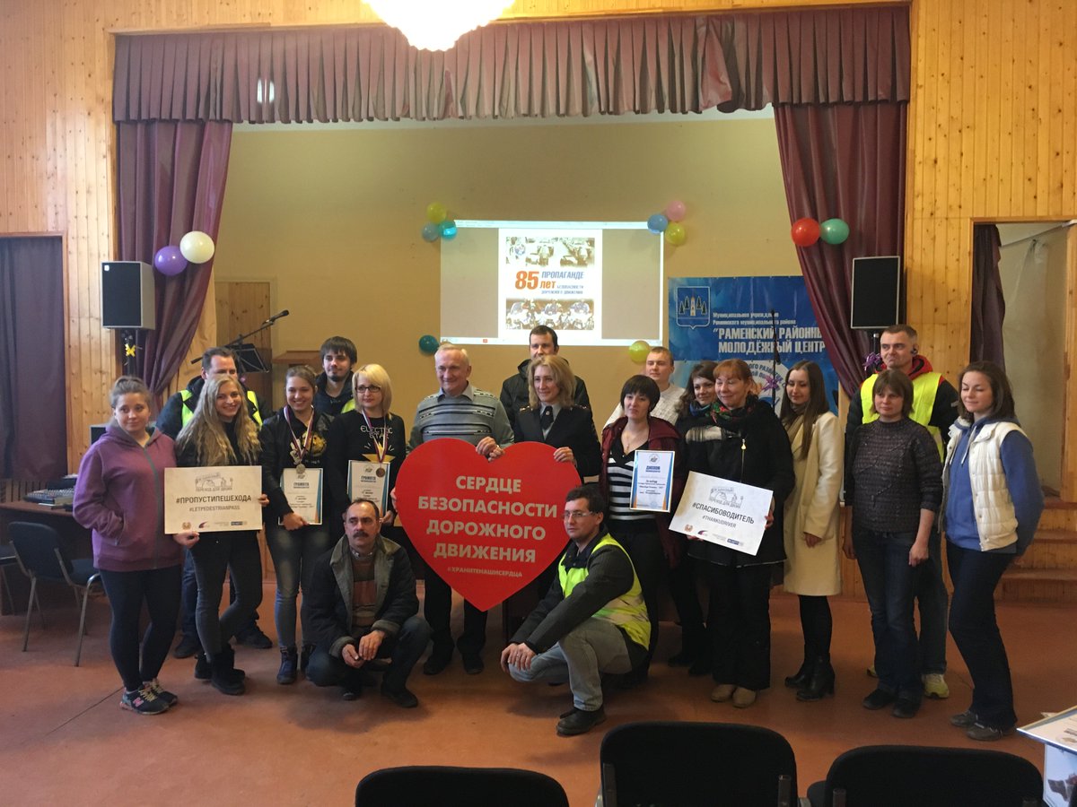 сайт раменский дорожно строительный техникум. сайт раменский дорожно строительный техникум.