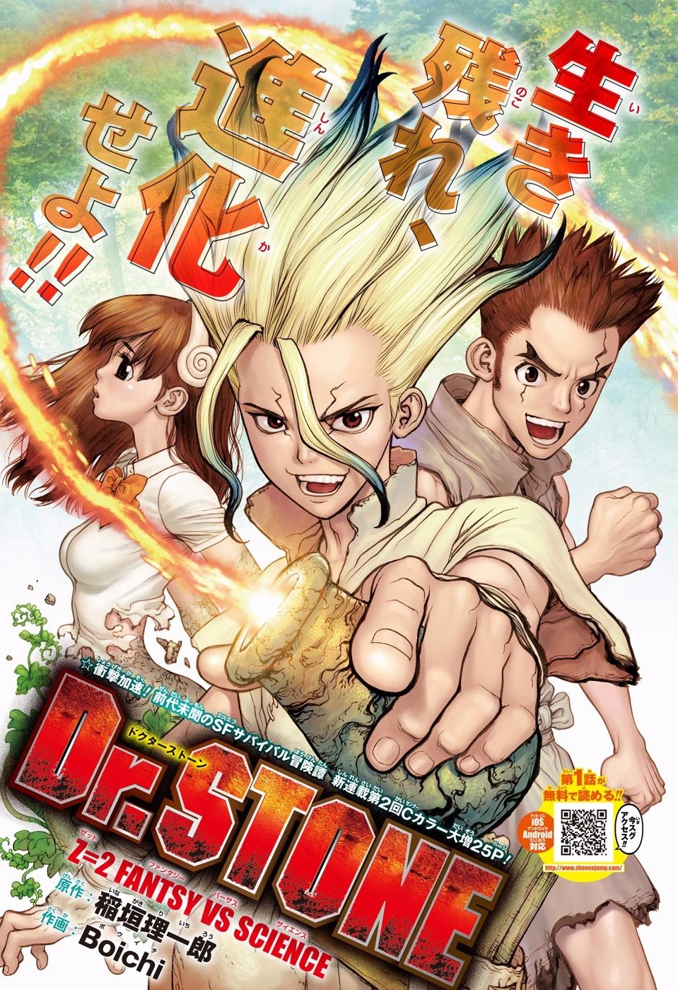See Kobachiba01 S Tweet On Mar 13 17 Twitter