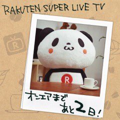 little_mamy_19's tweet photo. ３月１５日(水)20:00～
ネット配信の生放送番組「楽天スーパーライブTV」に出演させていただきます！生質問コーナーもあるので、チェックよろしくお願いします✨番組はこちらのURLから→https://t.co/AdawuupODf https://t.co/fMCe0QlsID