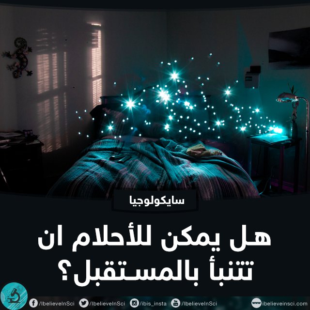 IBelieveInSci's tweet photo. قراءة ممتعة: https://t.co/LOnwvChtkm https://t.co/fPcuXvVtOj