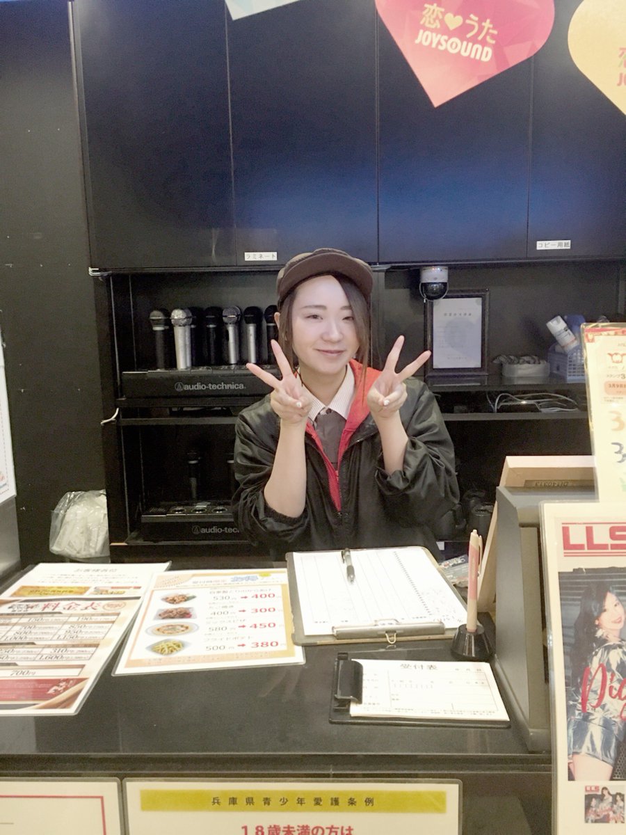 可愛い店員 可愛い店員