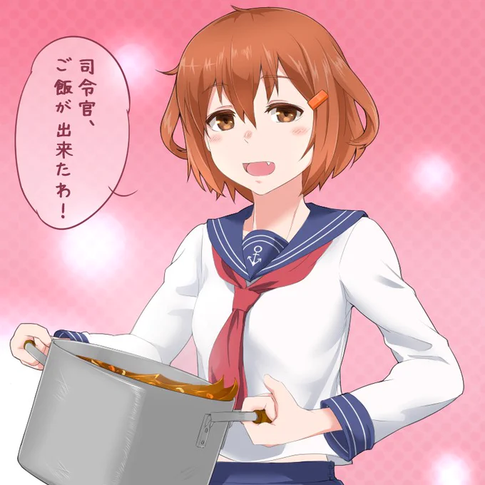 雷「私の司令官はよく食べるの!」 