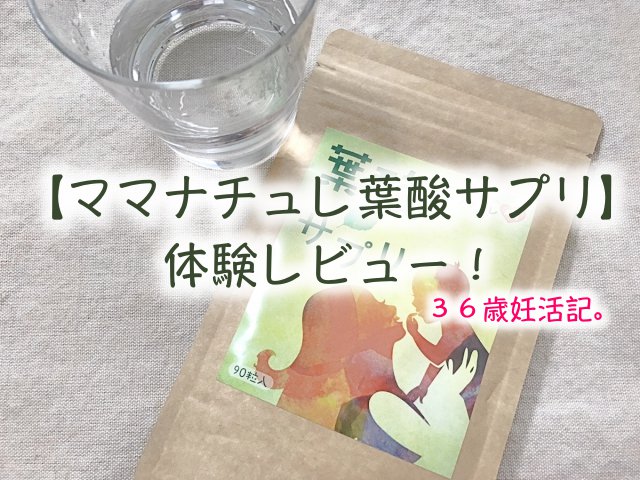 ママナチュレ 公式 Mamanature Jp Twitter