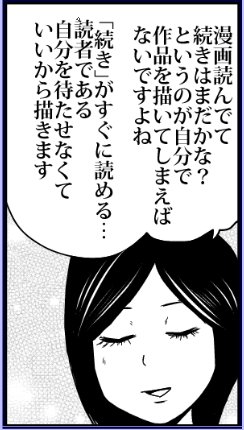 現在発売中のモーニング•ツーに『デビルズライン』作者花田先生の漫画人生インタビュー、最終回が載っています✨今回は漫画を描く人へのアドバイス編です。花田先生の漫画に対する姿勢が素敵です!儚げ美人…そしてオーラをまとう先生の正体は人か鬼か…その正体もわかっちゃう!是非みてください🌺 