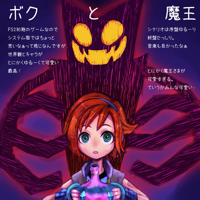 オルゴールのtwitterイラスト検索結果 古い順