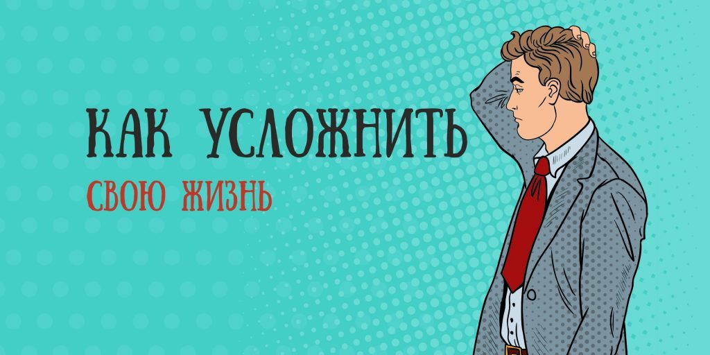 9 демотиваторов, которые обязательно усложнят вашу жизнь
crwd.fr/2mfPlSe