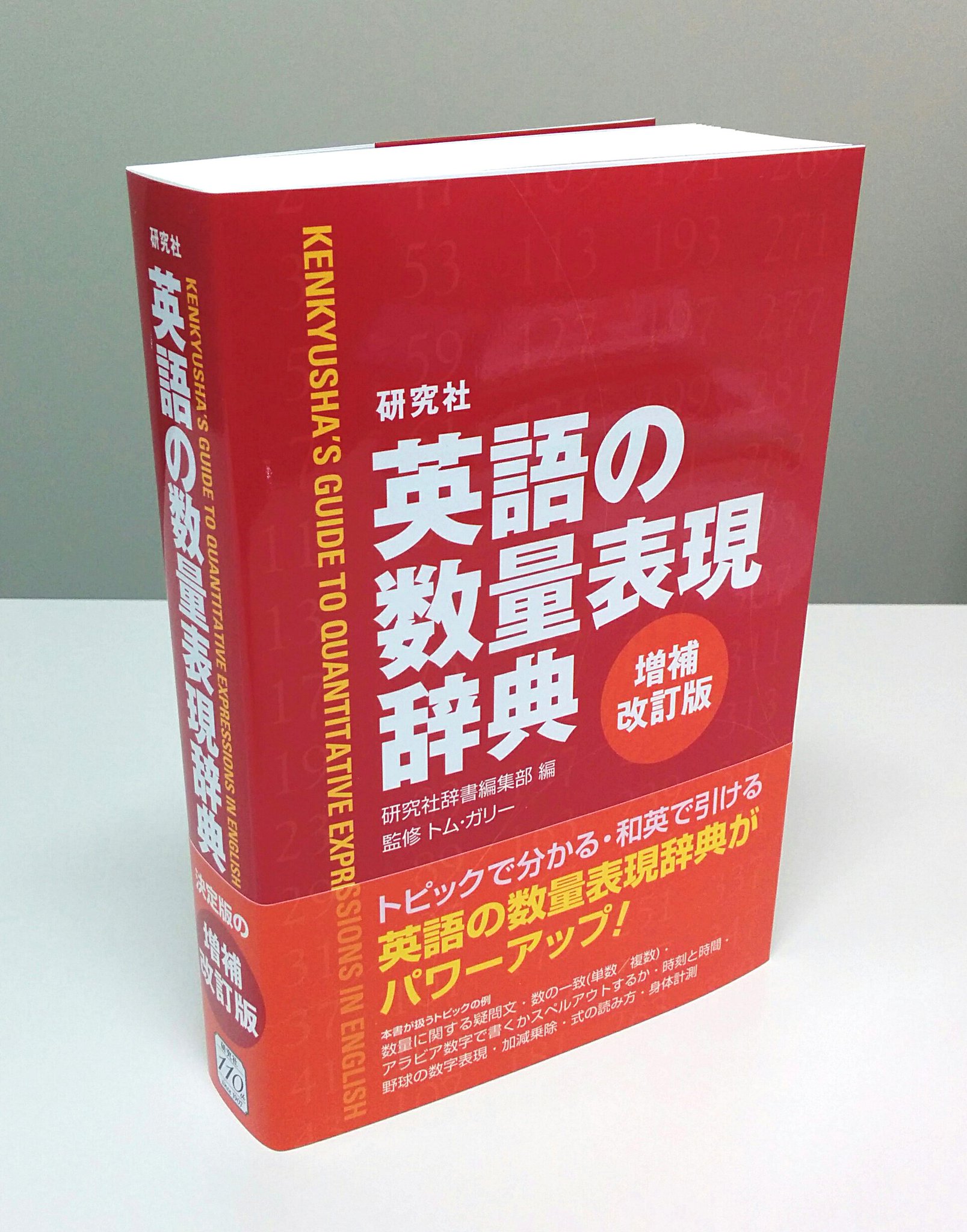 【激安】 C6yZoSAV0AEZggX.jpg:large 語学・辞書・学習参考書