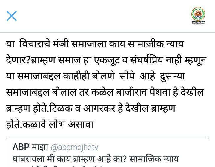 Ravi_D07's tweet photo. Answer to news on Abp maza https://t.co/WvKzSn6nfT