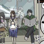 自分以外のデスノート所有者を見つけた時こんな気持ちだろうなっていうのがこれ!
